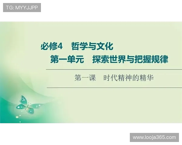 曲波文学创作的现实主义风格与时代精神在当代小说中的独特价值探索 曲波文学创作的现实主义风格与时代精神在当代小说中的独特价值探索