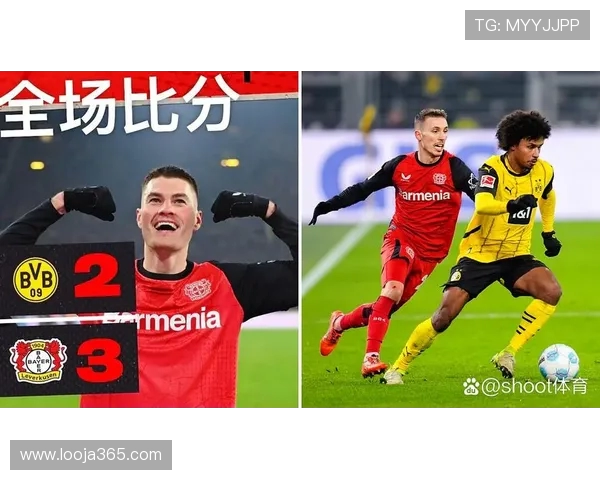 多特蒙德与勒沃库森激战正酣 谁能在德甲争锋再创辉煌