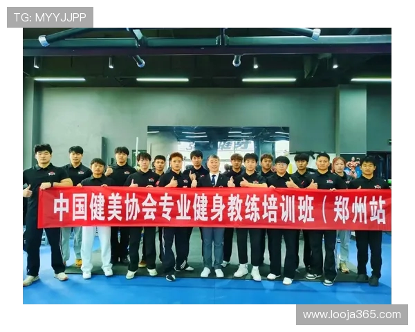 健身计划全攻略:打造健康体魄的科学方法与实践技巧 健身计划全攻略:打造健康体魄的科学方法与实践技巧