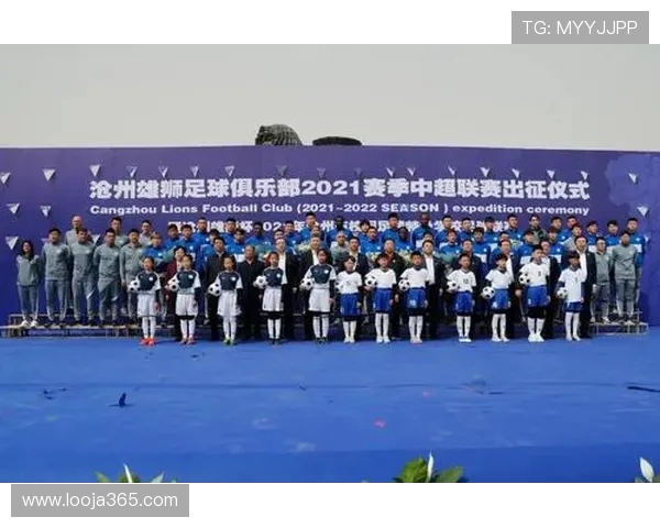 沧州雄狮全力冲击新赛季目标展望球队阵容与未来发展方向