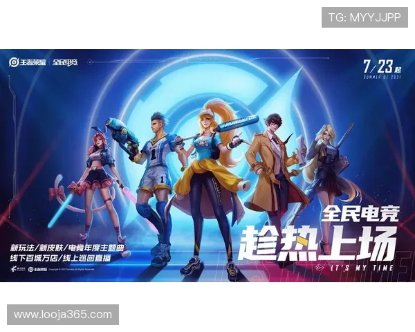 电竞赛事激战正酣 多项顶级赛事齐聚一堂掀起全民电竞热潮