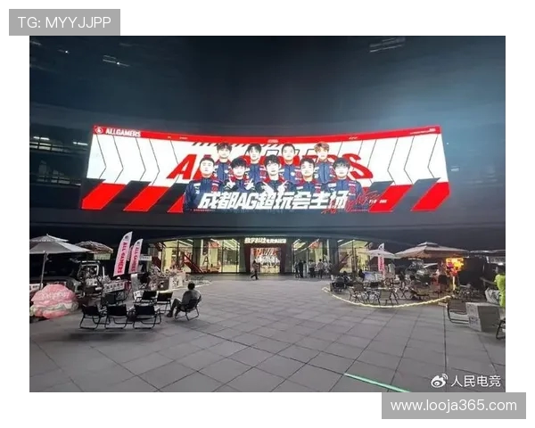 AG电子竞技俱乐部全面布局电竞产业 打造行业领先品牌与创新发展模式