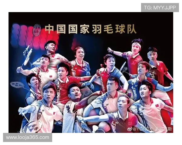 上海羽毛球队在奥运会中的战术表现与技术分析探讨