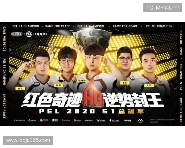 和平精英纪实：见证LNG战队在电竞领域的辉煌成长与突破之路