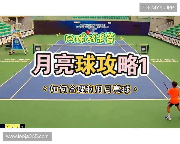 深圳网球队中路突破的战术解析与未来发展展望 深圳网球队中路突破的战术解析与未来发展展望