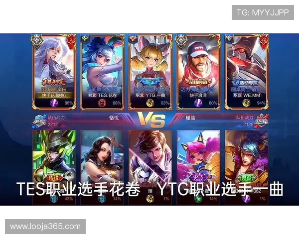 王者荣耀V5战队防反策略深度解析与实战应用探讨