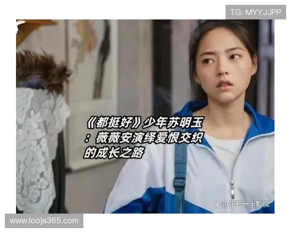 陈伟畅谈王者荣耀职业生涯与成长历程的背后故事