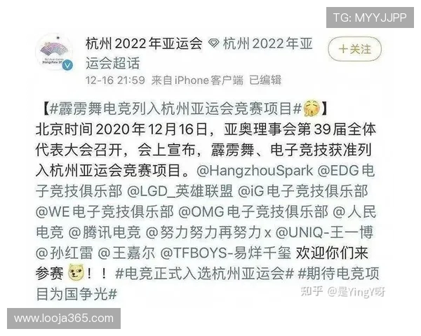 全球电竞赛事生态变革与职业选手发展趋势及未来机遇前瞻深度解析