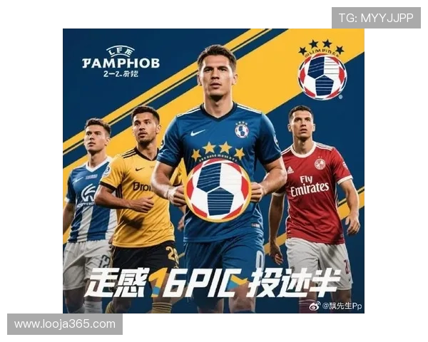 本菲卡迎强敌鏖战绿茵巅峰对决谁能笑傲欧洲赛场