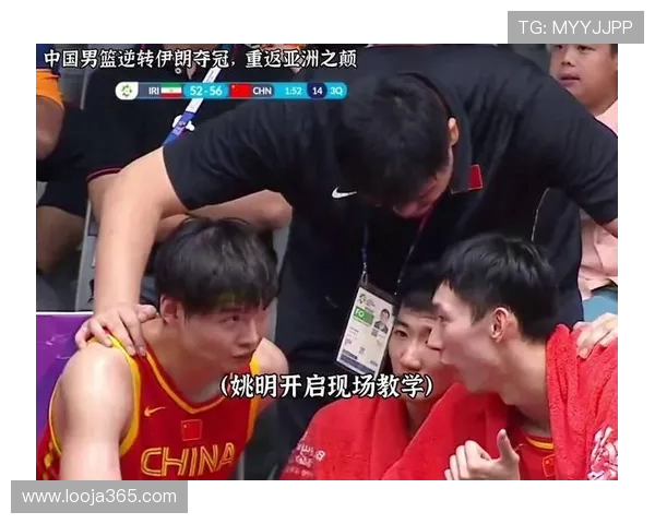 中国男篮与伊朗队赛场冲突引发热议球迷对比赛精神的反思与讨论