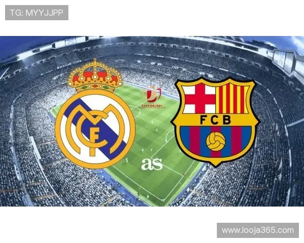 多特蒙德主场大胜皇马四比一展现强劲实力与团队配合