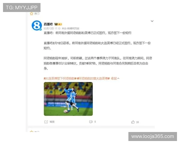 山东队与大连人队的实力对比与比赛前景深度分析